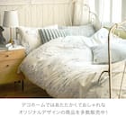 掛ふとんカバー シングル(NH9 ボタニカル S) 2枚目画像