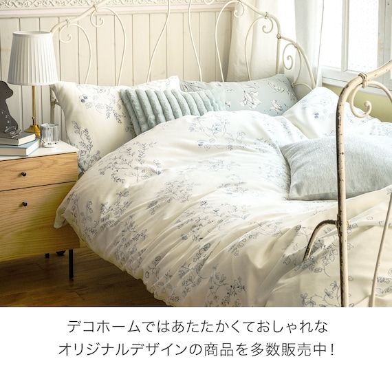 掛ふとんカバー シングル(NH9 ボタニカル S) 2枚目画像