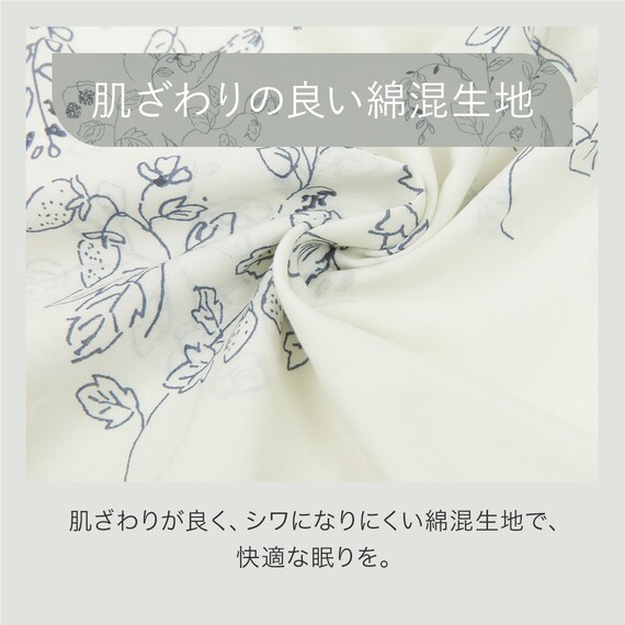 掛ふとんカバー シングル(NH9 ボタニカル S) 5枚目画像
