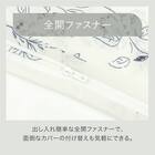掛ふとんカバー シングル(NH9 ボタニカル S) 6枚目画像