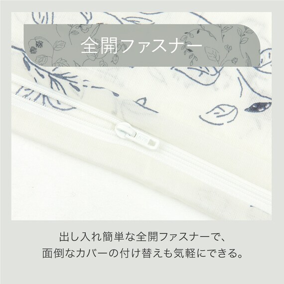 掛ふとんカバー シングル(NH9 ボタニカル S) 6枚目画像