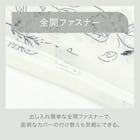 掛ふとんカバー シングル(NH9 ボタニカル S) 6枚目画像