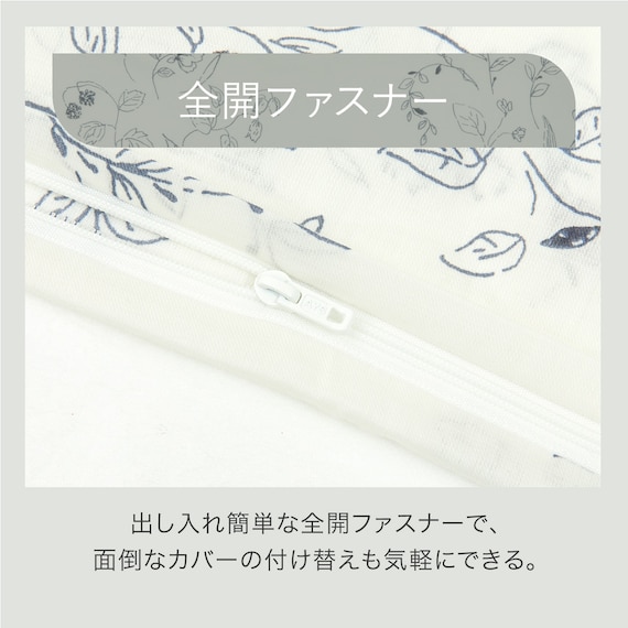 掛ふとんカバー シングル(NH9 ボタニカル S) 6枚目画像