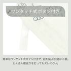 掛ふとんカバー シングル(NH9 ボタニカル S) 7枚目画像
