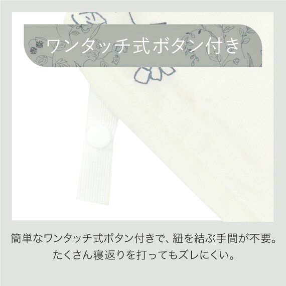 掛ふとんカバー シングル(NH9 ボタニカル S) 7枚目画像