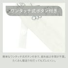 掛ふとんカバー シングル(NH9 ボタニカル S) 7枚目画像