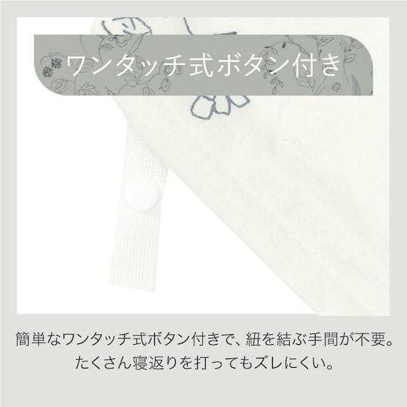 掛ふとんカバー シングル(NH9 ボタニカル S) 7枚目画像