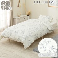 【デコホーム商品】掛ふとんカバー(NH9 ボタニカル)