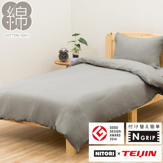 ひもなしラクラク掛け布団カバー シングル(Nグリップ Wガーゼ DGY SZ38 S) 1枚目画像