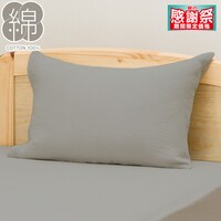 枕カバー(Wガーゼ SZ38 DGY)