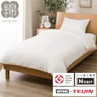 ひもなしラクラク掛け布団カバー クイーン(Nグリップ Wガーゼ WH SZ38 Q) 1枚目画像