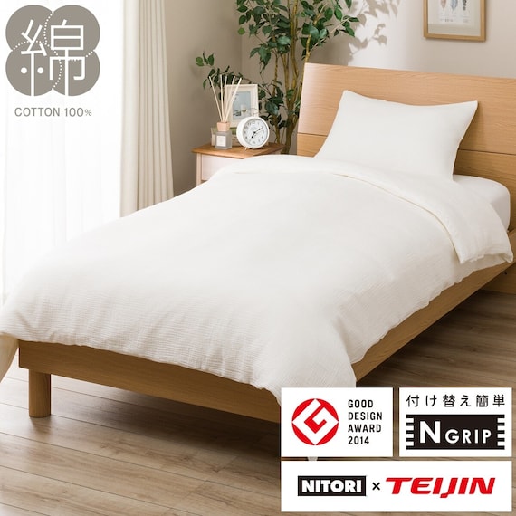ひもなしラクラク掛け布団カバー クイーン(Nグリップ Wガーゼ WH SZ38 Q) 1枚目画像