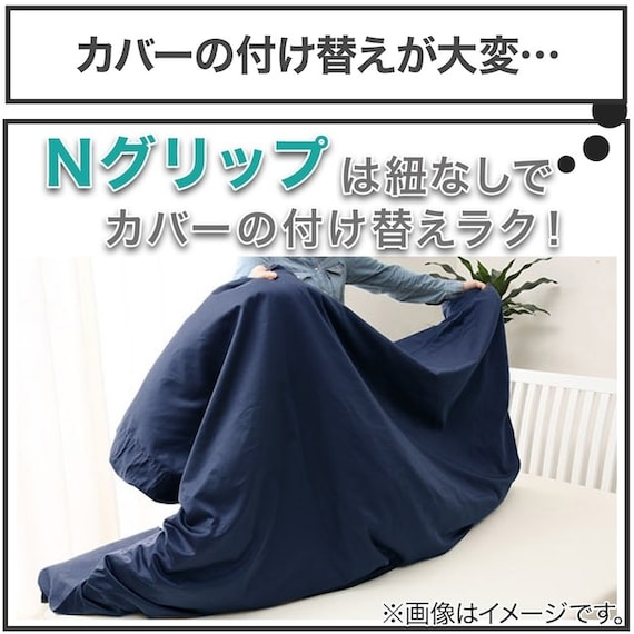 ひもなしラクラク掛け布団カバー クイーン(Nグリップ Wガーゼ WH SZ38 Q) 7枚目画像