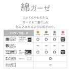 マルチすっぽりシーツ セミダブル(Wガーゼ WH SZ38 SD) 8枚目画像