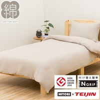 ひもなしラクラク掛け布団カバー　クイーン(Nグリップ Wガーゼ MO SZ38 Q)