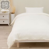 掛ふとんカバー　シングル(Wガーゼ ST2407 S)【一部期間限定価格：8/5～9/24まで】