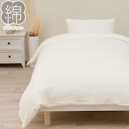 掛ふとんカバー シングル(Wガーゼ ST2407 S)