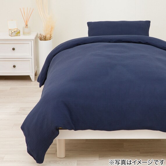 掛ふとんカバー ダブル(Wガーゼ ネイビー ST2407 D) 1枚目画像