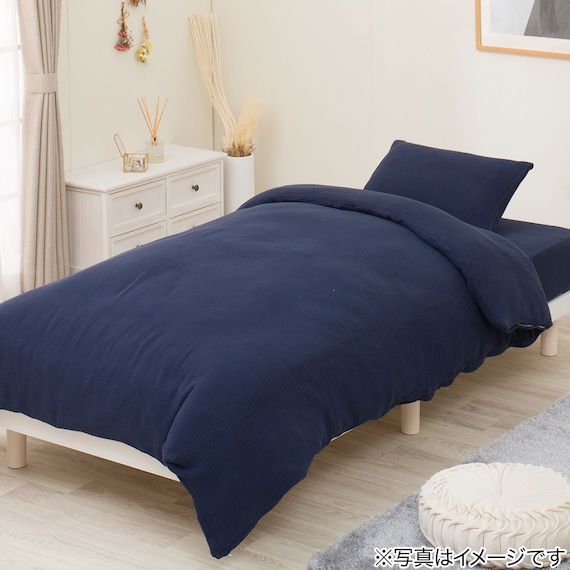 掛ふとんカバー ダブル(Wガーゼ ネイビー ST2407 D) 2枚目画像
