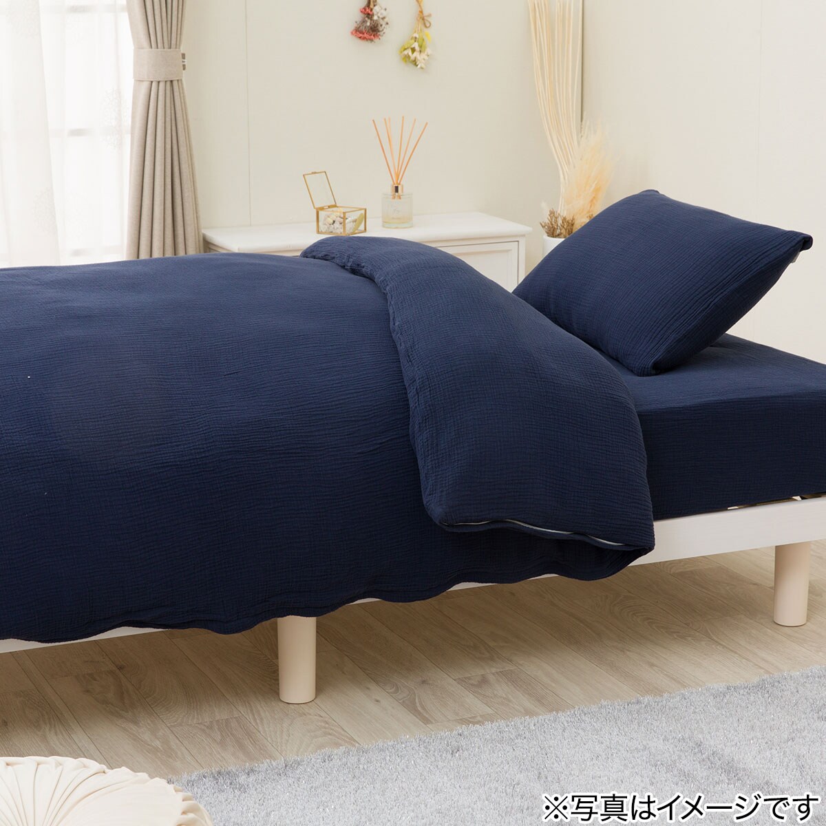 掛ふとんカバー ダブル(Wガーゼ ネイビー ST2407 D) | ニトリネット