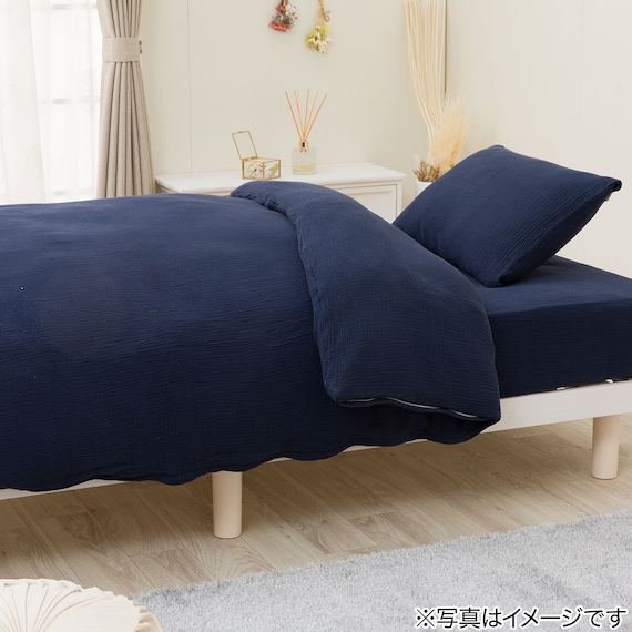 掛ふとんカバー ダブル(Wガーゼ ネイビー ST2407 D) 3枚目画像