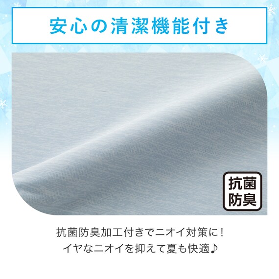 いろいろ使えるまくら用カバー(Nクール D2514 ブルー) 5枚目画像