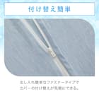 いろいろ使えるまくら用カバー(Nクール D2514 ブルー) 6枚目画像