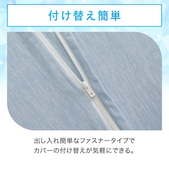 いろいろ使えるまくら用カバー(Nクール D2514 ブルー) 6枚目画像