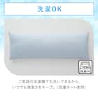 いろいろ使えるまくら用カバー(Nクール D2514 ブルー) 7枚目画像