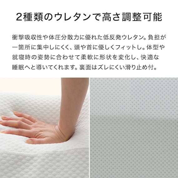 【2点セット】肩・首・背中も支える枕(3 P2425)+専用 枕カバー 10枚目画像