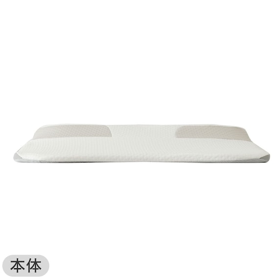 【2点セット】肩・首・背中も支える枕(3 P2425)+専用 枕カバー 17枚目画像