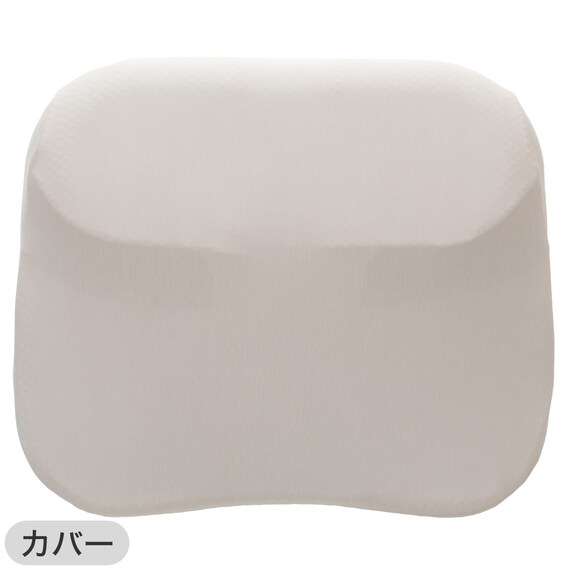 【2点セット】肩・首・背中も支える枕(3 P2425)+専用 枕カバー 20枚目画像