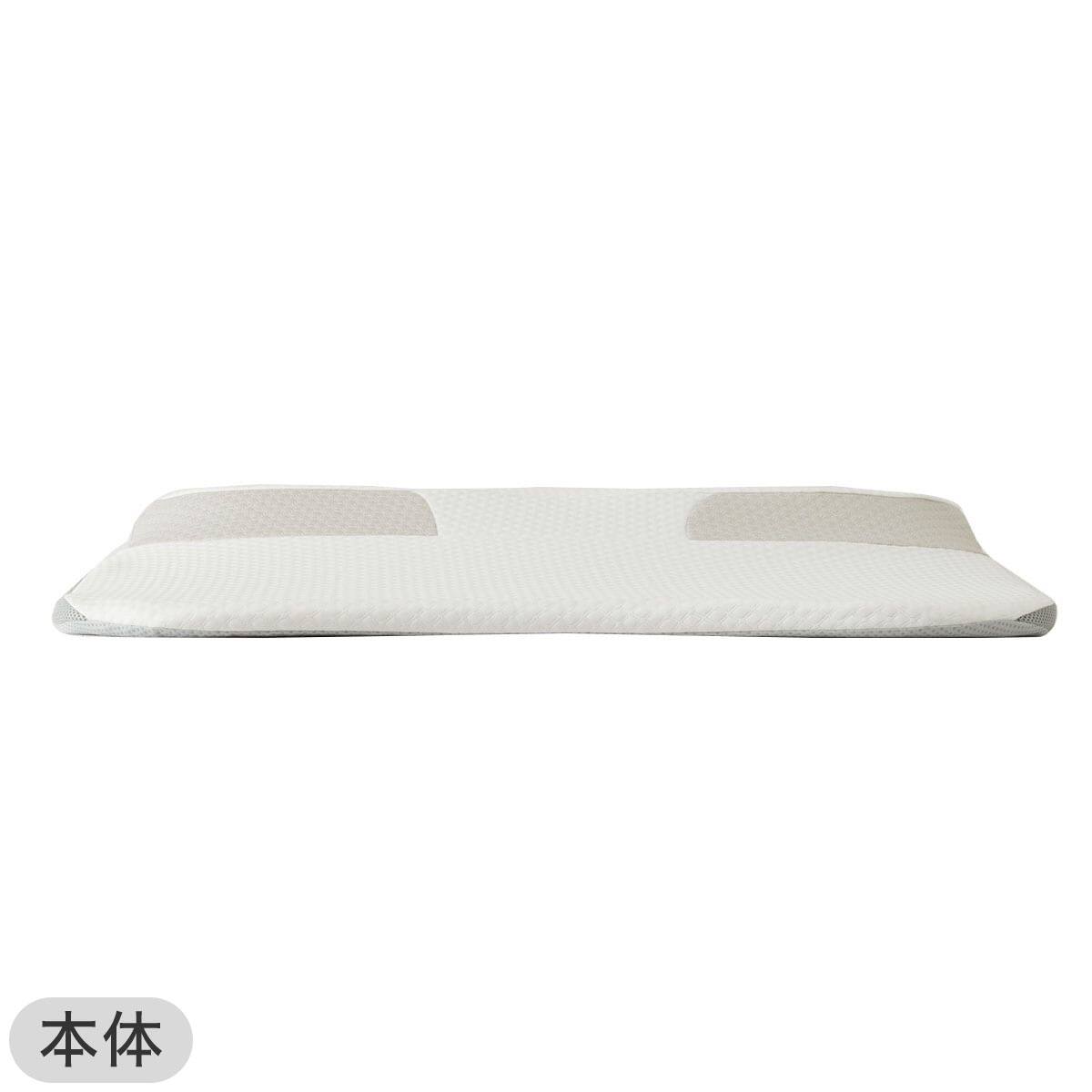 2点セット】肩・首・背中も支える枕(3 P2425)+洗い替え用カバー