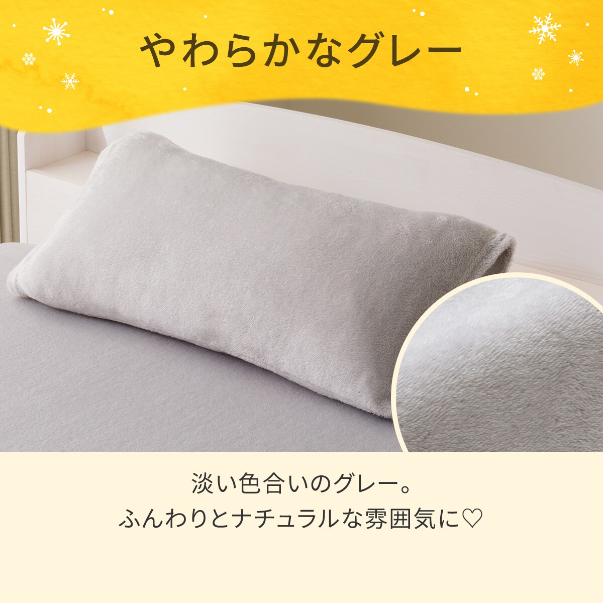 新品 箱無し TVで紹介された寝落ち枕 グレー 新品 箱無し TVで紹介され