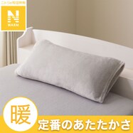 のびのび枕カバー(Ｎウォーム フランネル N608)