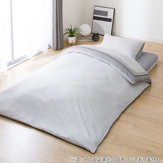カバー付き 2枚合わせ掛け布団 布団セット 9点 (S2310 シングル グレー) 2枚目画像