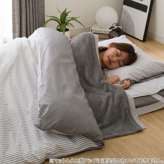 カバー付き 2枚合わせ掛け布団 布団セット 9点 (S2310 シングル グレー) 15枚目画像