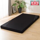 体圧分散に優れた3層構造敷ふとん ダブル(N-CUBE D) 1枚目画像