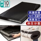 体圧分散に優れた3層構造敷ふとん ダブル(N-CUBE D) 2枚目画像