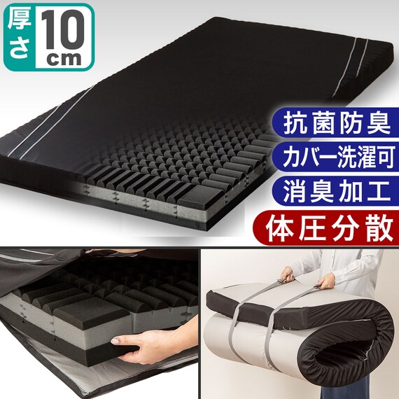 体圧分散に優れた3層構造敷ふとん ダブル(N-CUBE D) 2枚目画像