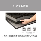体圧分散に優れた3層構造敷ふとん ダブル(N-CUBE D) 6枚目画像