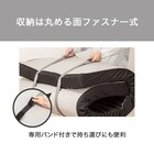 体圧分散に優れた3層構造敷ふとん ダブル(N-CUBE D) 7枚目画像