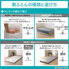 体圧分散に優れた3層構造敷ふとん ダブル(N-CUBE D) 11枚目画像