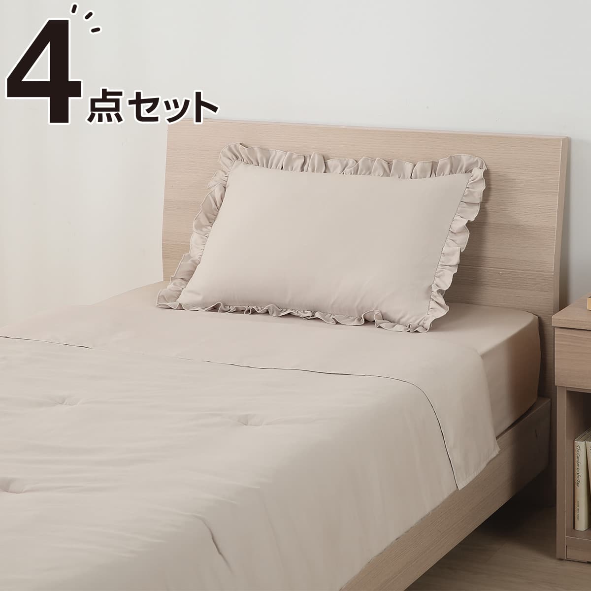 販売済み【中古品】ニトリ ノビコタ 専用布団付き ボリューム・防ダニ・抗菌防臭・吸汗組布団3点セット(カバー無し