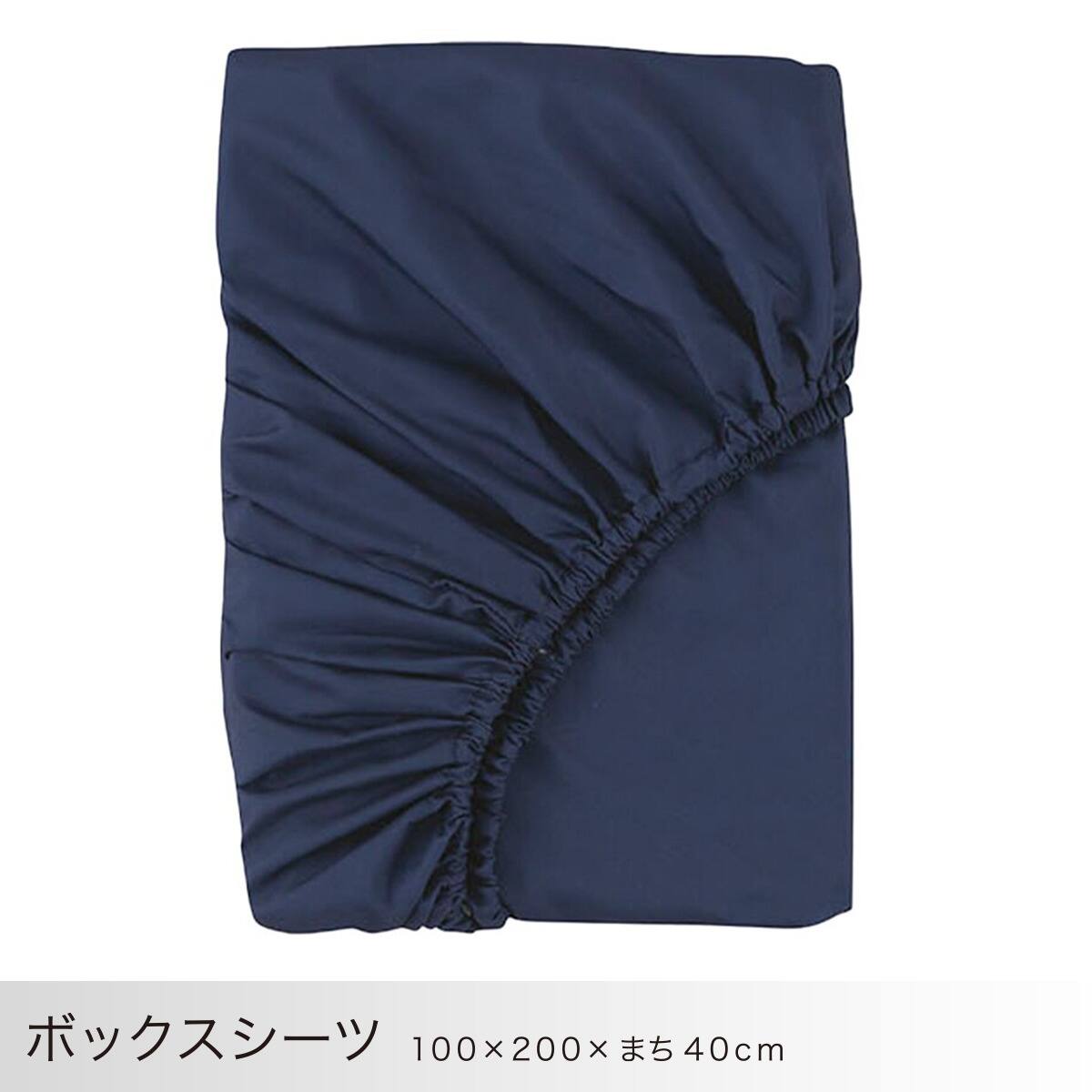 コンフォーター掛け布団セット カバー付き 4点 (CF2422 シングル