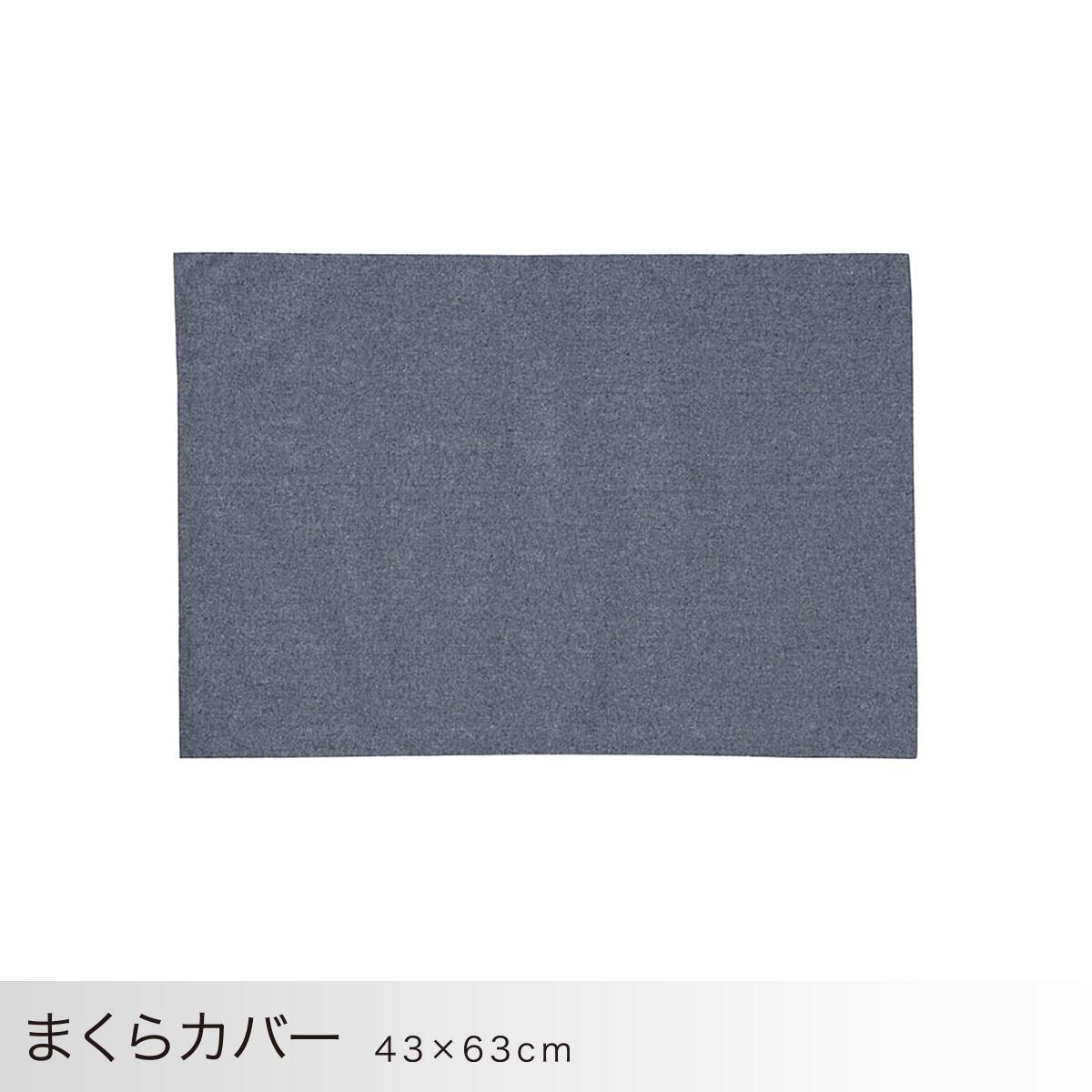 コンフォーター掛け布団セット カバー付き 4点 (CF2422 シングル