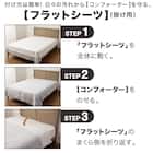 コンフォーター掛け布団セット カバー付き 9点 (CF2425 ダブル ホワイト) 5枚目画像