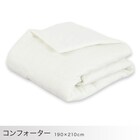 コンフォーター掛け布団セット カバー付き 9点 (CF2425 ダブル ホワイト) 7枚目画像