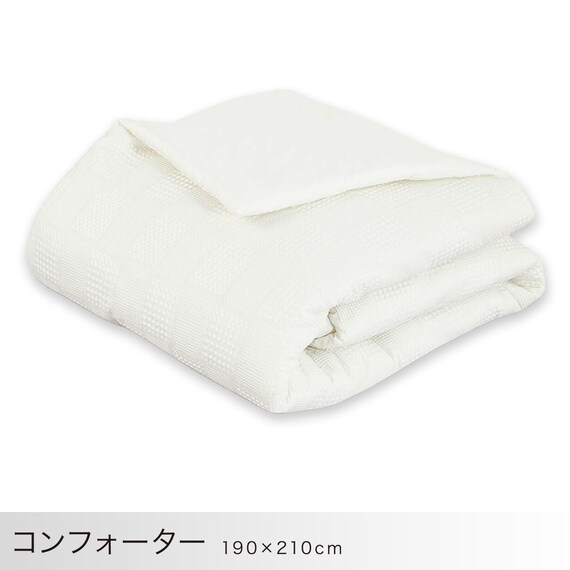 コンフォーター掛け布団セット カバー付き 9点 (CF2425 ダブル ホワイト) 7枚目画像