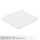 コンフォーター掛け布団セット カバー付き 9点 (CF2425 ダブル ホワイト) 8枚目画像